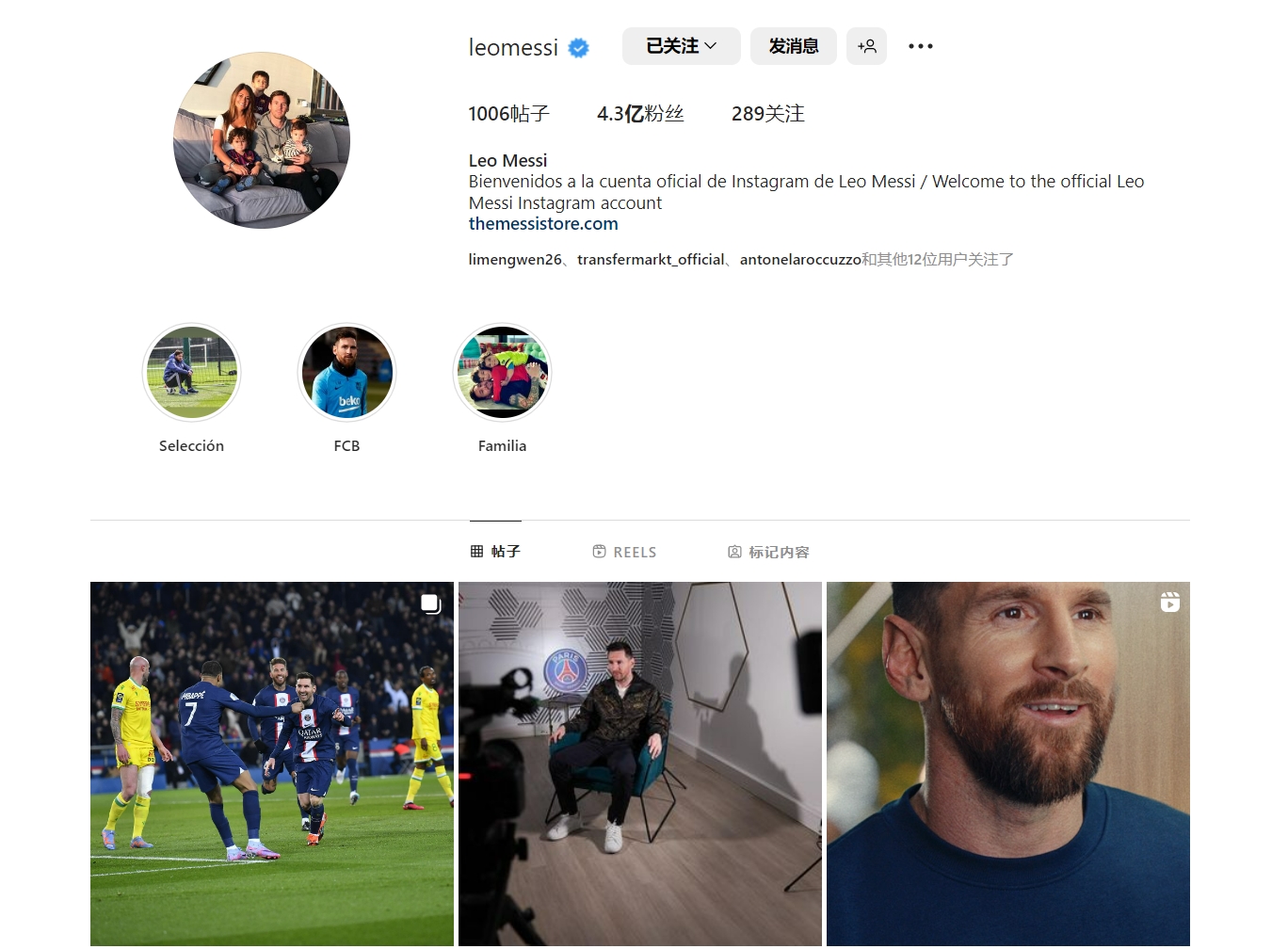 意甲登顶！让2追3 米兰3-2客胜都灵反超两强 普利西奇替补双响（米兰客场3-2逆转都灵登顶意甲：一战反超两强，普利西奇替补梅开二度）